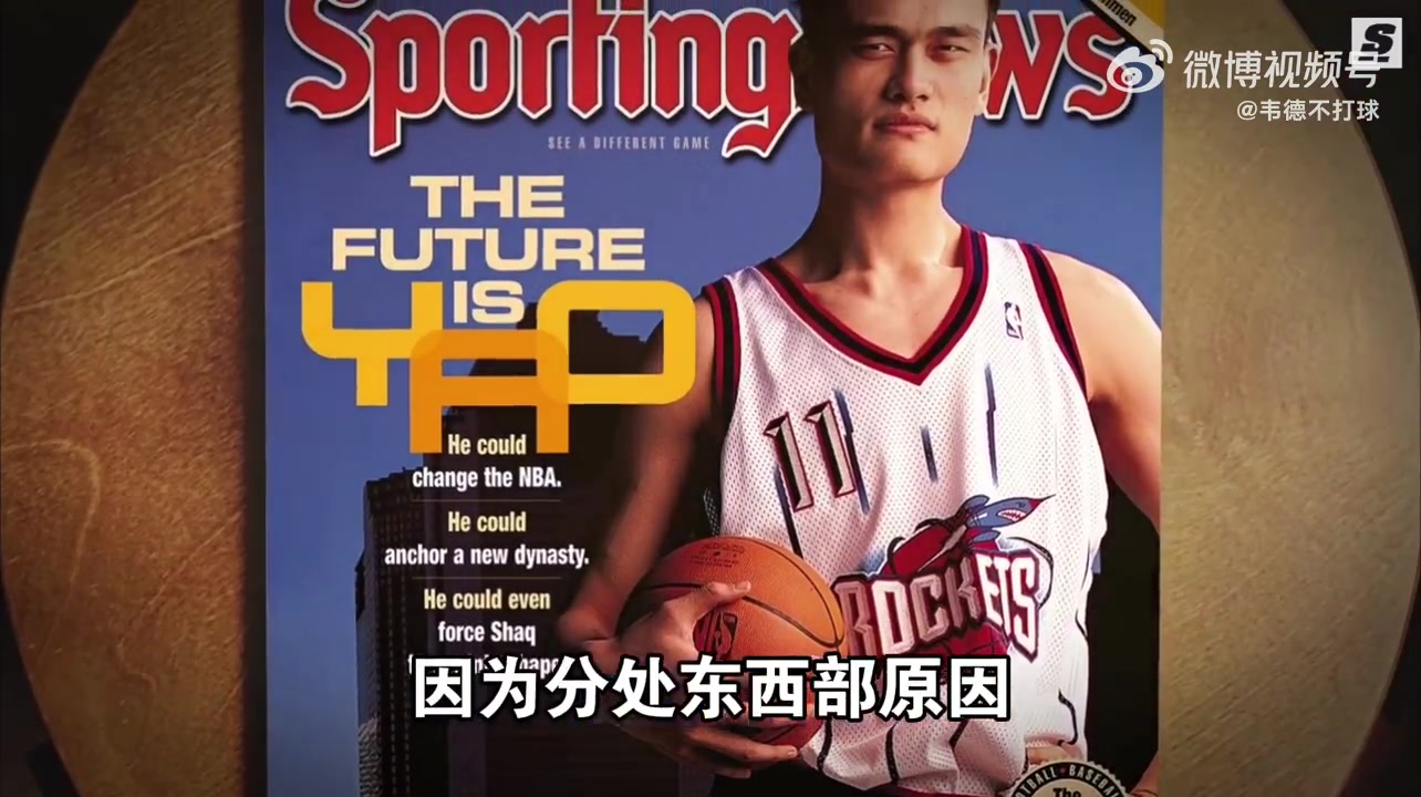 全面碾压数据统计显示姚明当年对位霍华德几乎完全打爆对手