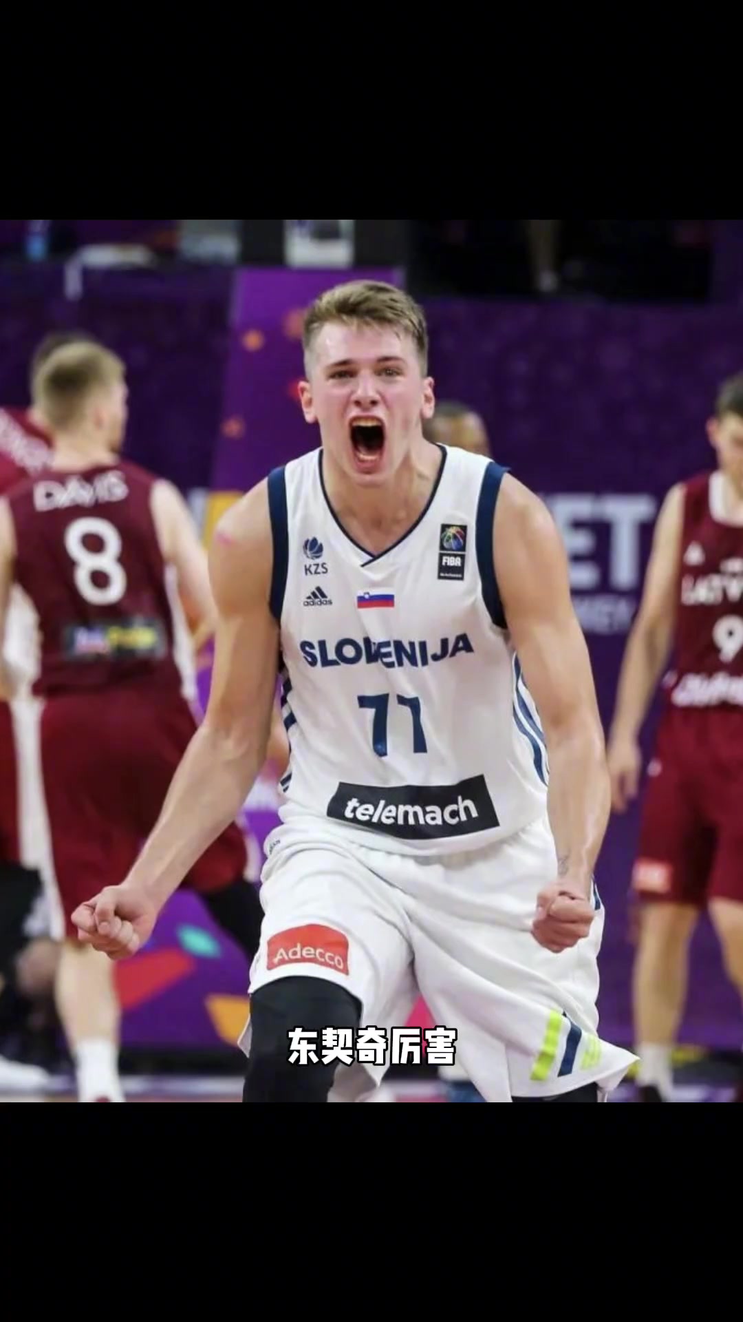 18岁詹姆斯vs18岁东契奇谁更厉害杨毅东契奇厉害