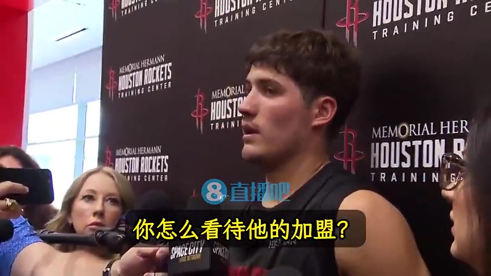 火箭探花谢泼德KD的加盟让我很兴奋我从小看他比赛长大的