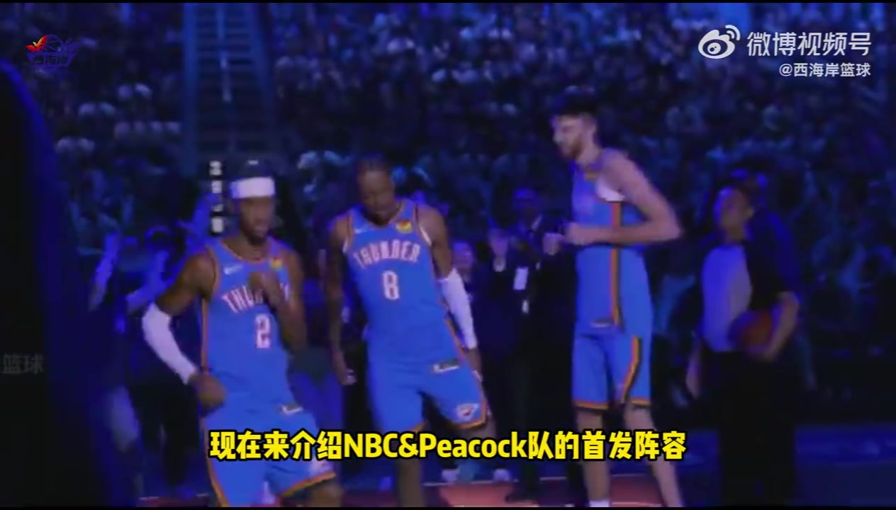 豪华NBC官宣揭幕战解说天团卡特麦迪甜瓜米勒克六