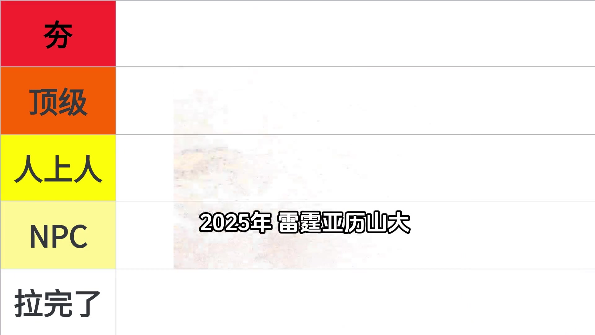 点评靠谱不盘点近10年NBA总决赛FMVP从夯到拉