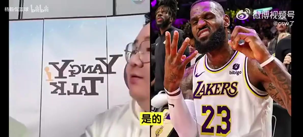 杨毅团队曾言极端詹蜜或詹黑都很恶心黑詹姆斯动不动就巴里亚