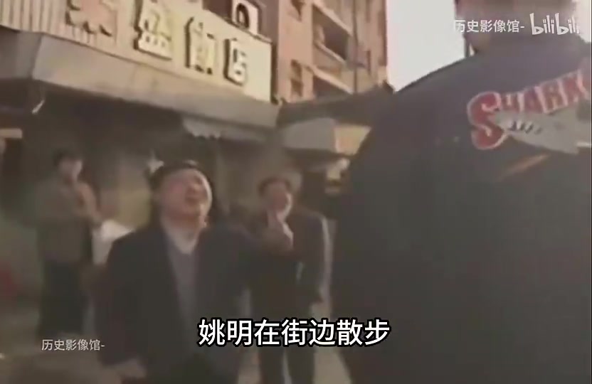 真实影像1998年姚明在街边散步打游戏路人纷纷抬头仰视