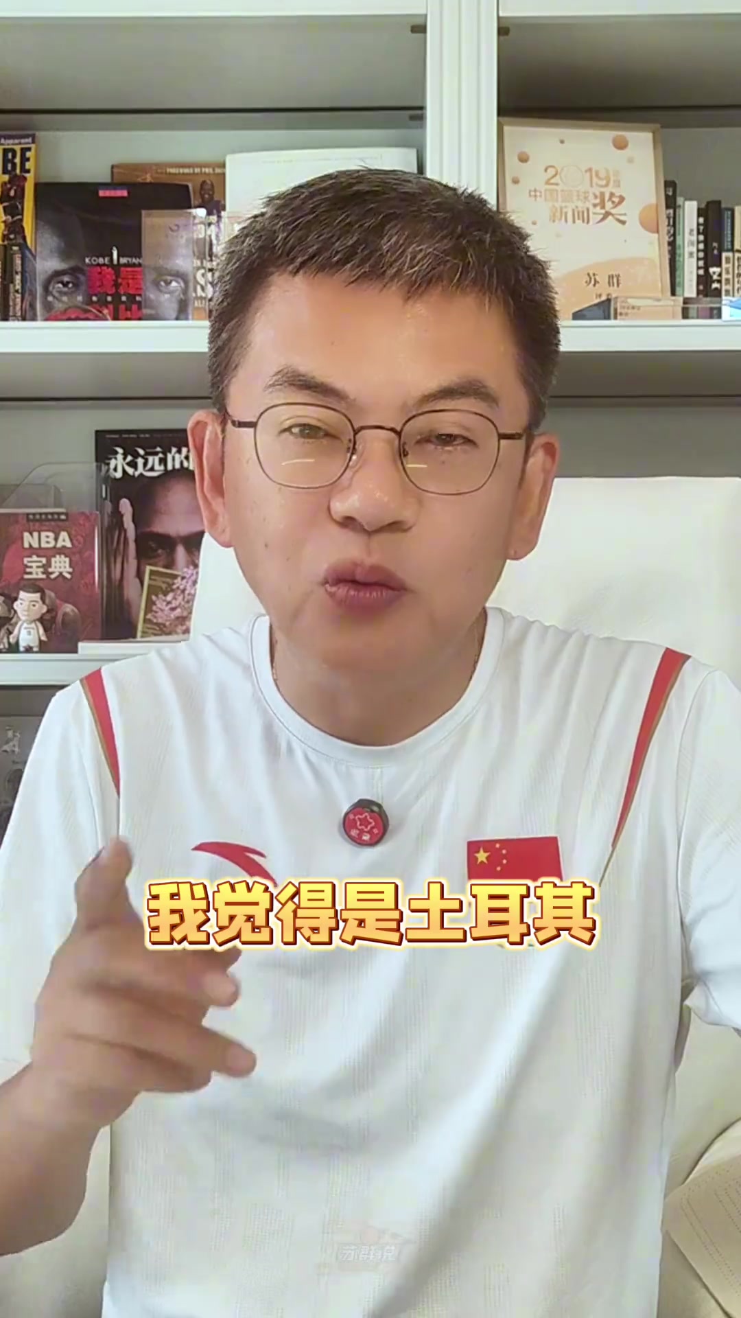 懂球啊苏群此前土耳其和希腊的半决赛 我看好土耳其晋级