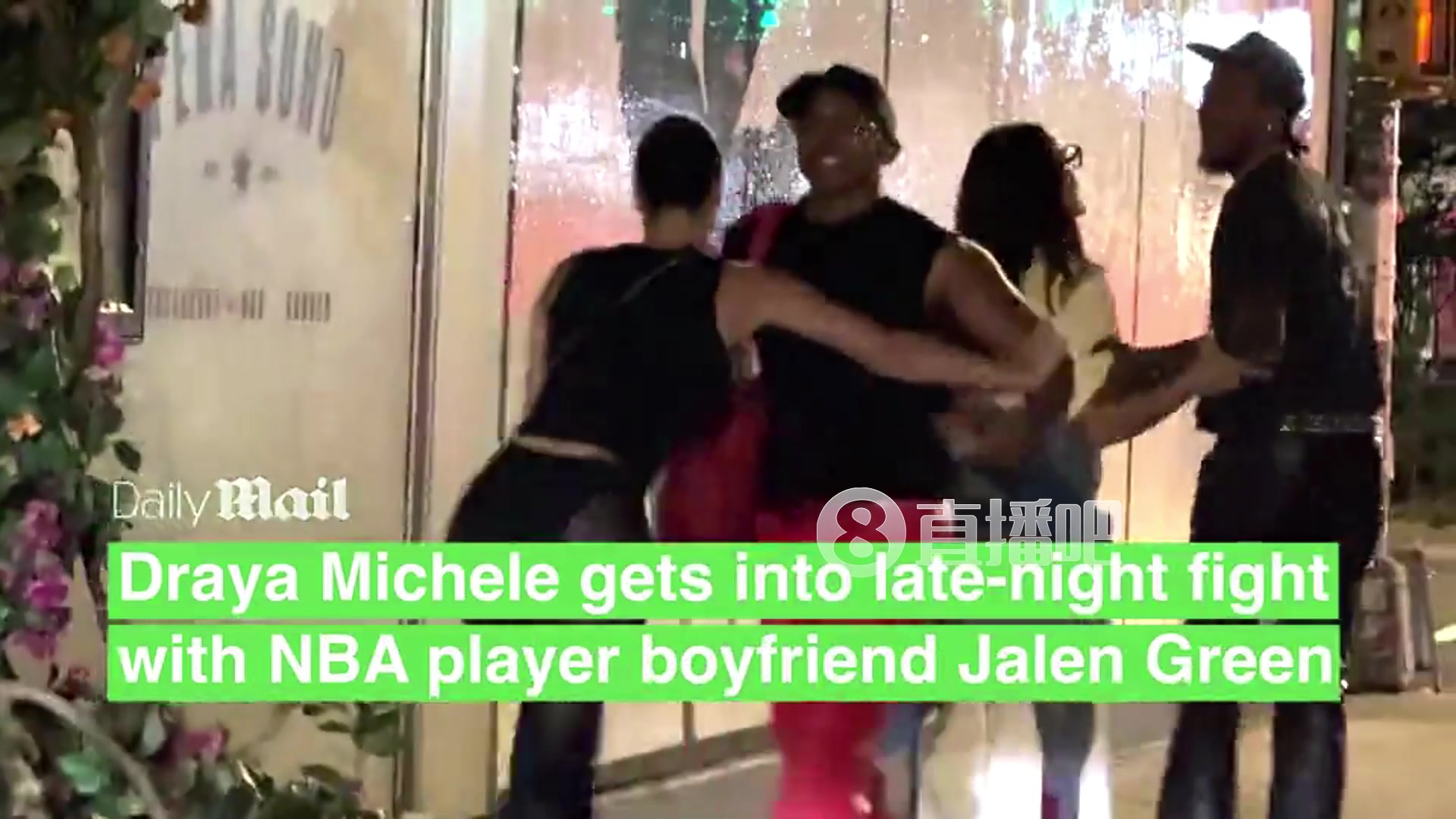 老baby凶猛冲锋杰伦-格林与40岁女友争吵朋友死命劝