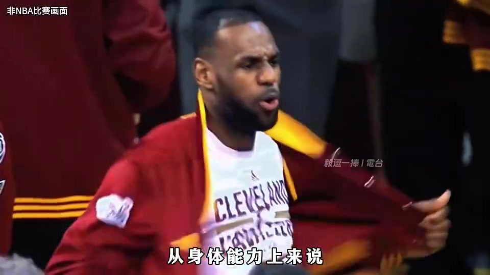 杨毅詹姆斯是我能想象的超人类中身体能力最强版的极限了