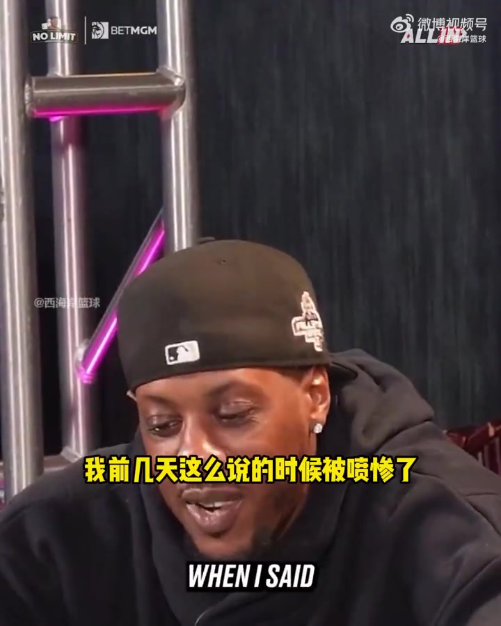 没选库里查尔莫斯选控卫总统山魔术师保罗斯托克顿欧文基德