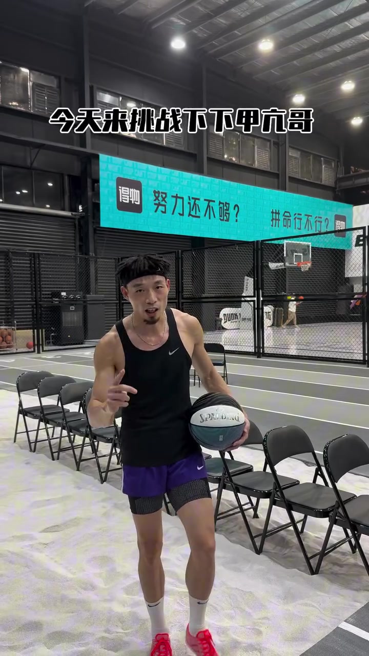 牛X啊陈登星飞越12张椅子轻松超过甲亢哥10张椅子