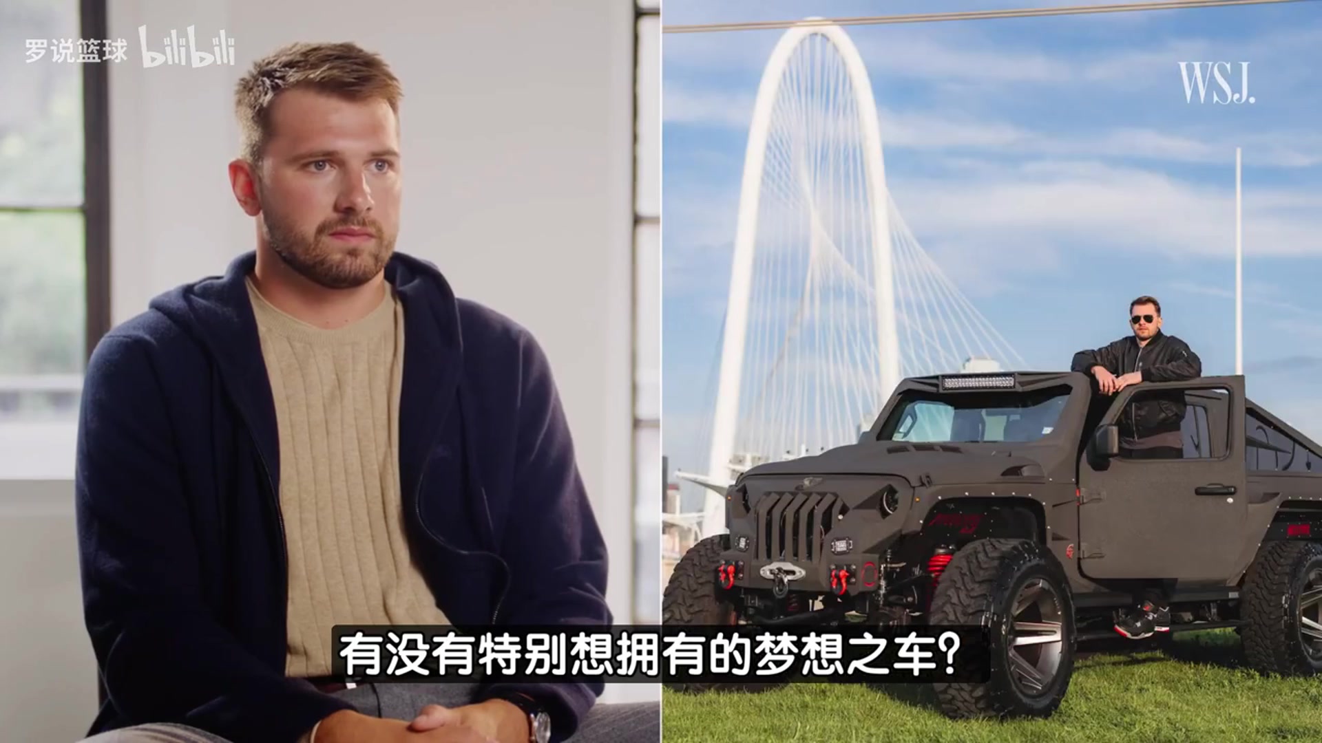 东契奇最想拥有的梦想之车是布加迪不过太贵了以后再说吧