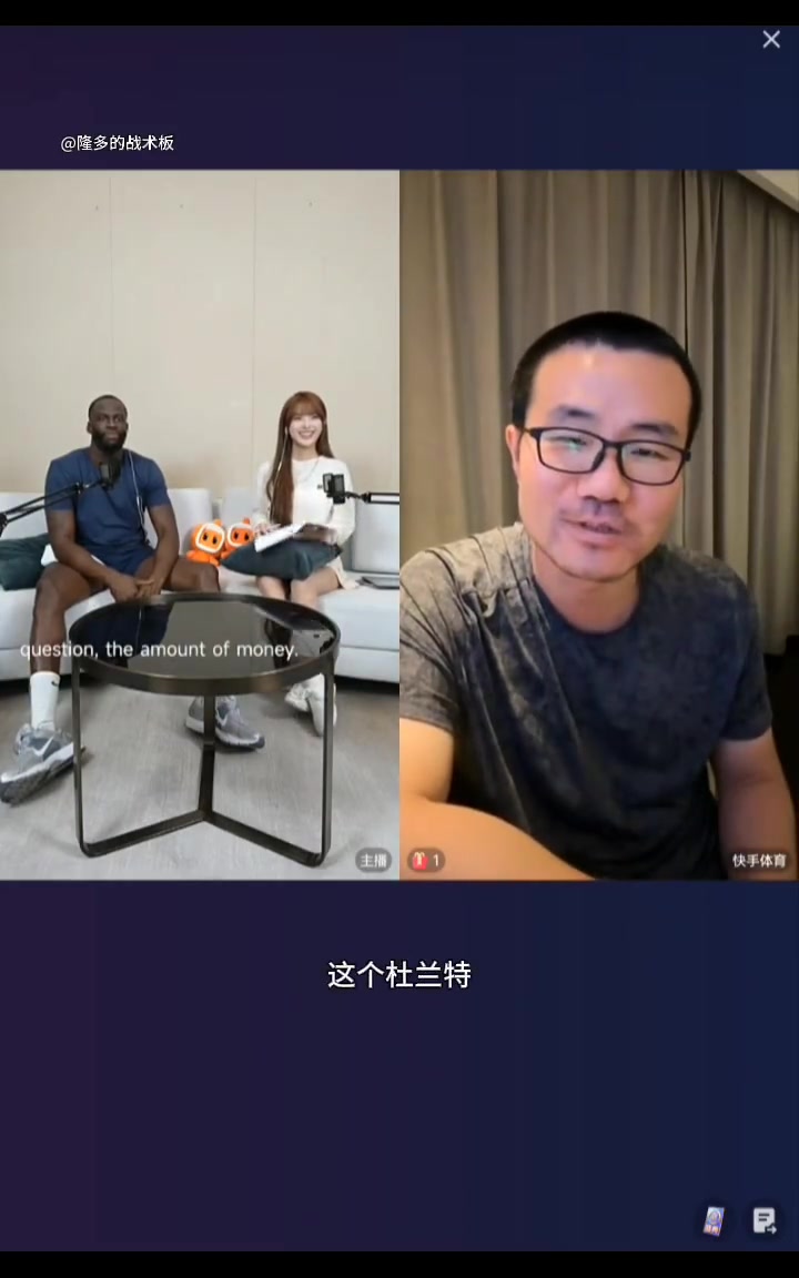 你是真的敢徐静雨问追梦杜兰特在勇士时期队内到底排老几