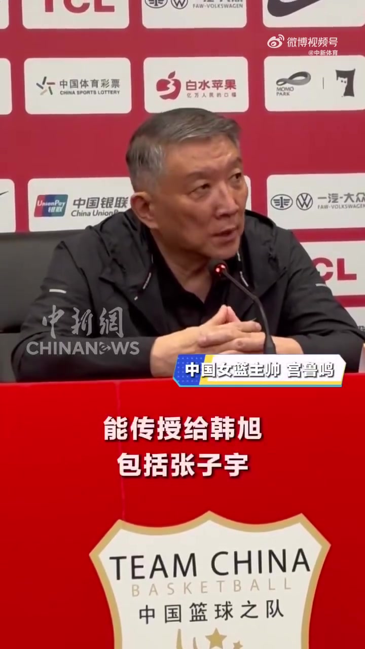 宫鲁鸣透露王治郅已经指导韩旭训练了一周还没开始指导张子宇