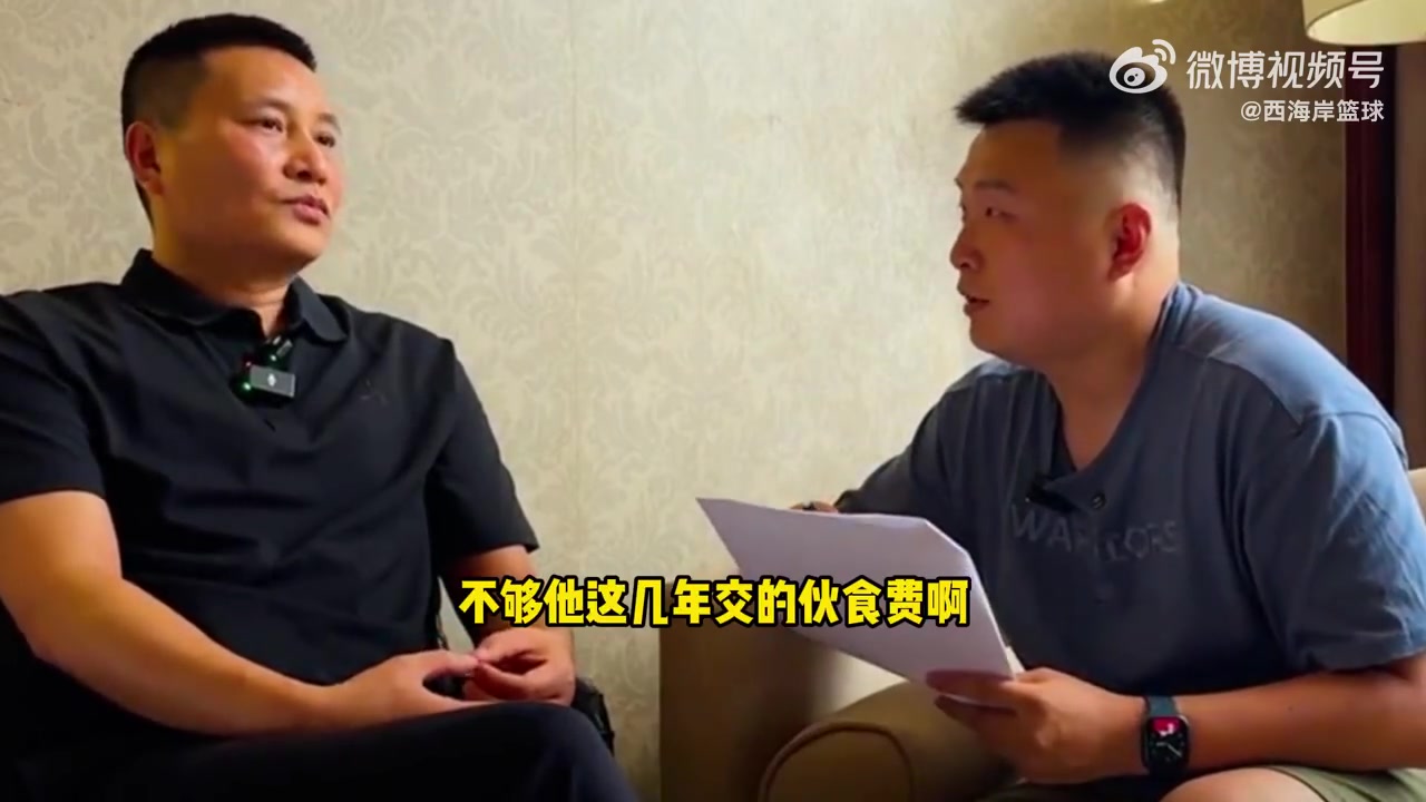 开拓者选瀚森给培养费了吗青岛GM不够伙食费via西海岸