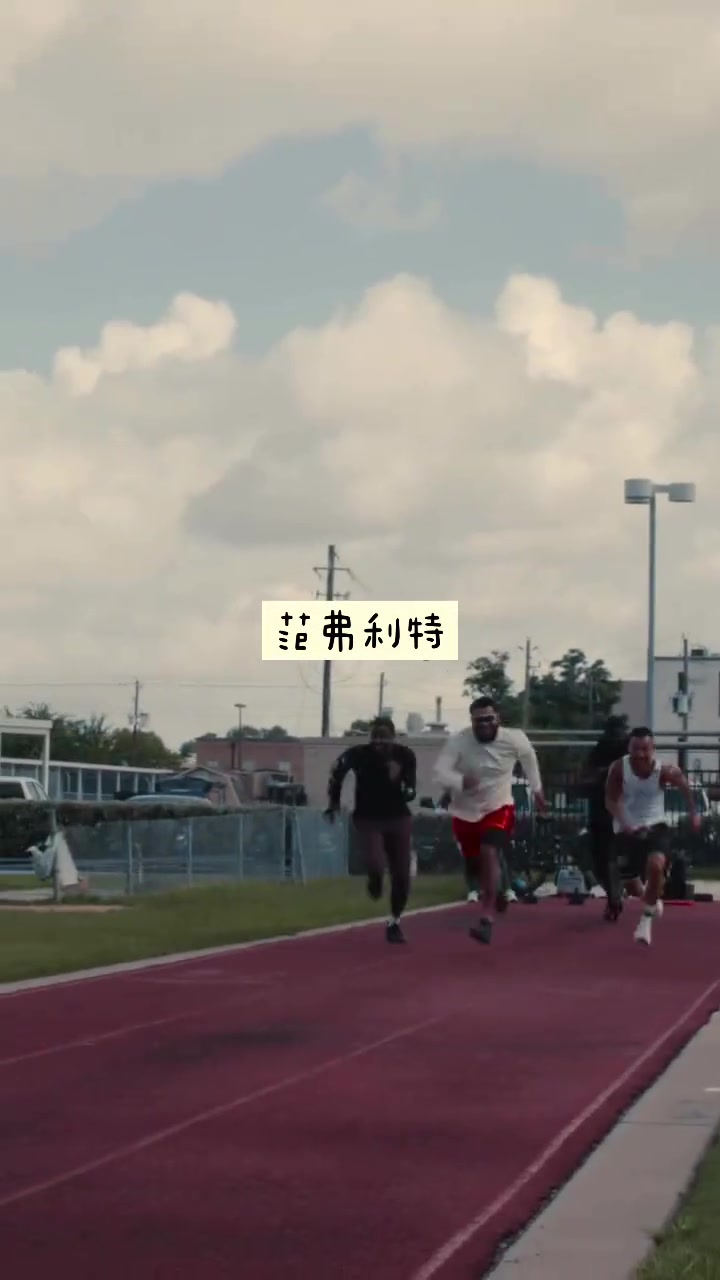 怎么拍成1米5了火箭后卫范弗里特疯狂训练备战新赛季