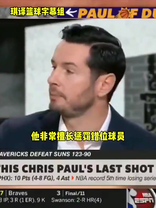 期待一手雷迪克昔日谈艾顿他太棒了他和保罗是最强挡拆组合