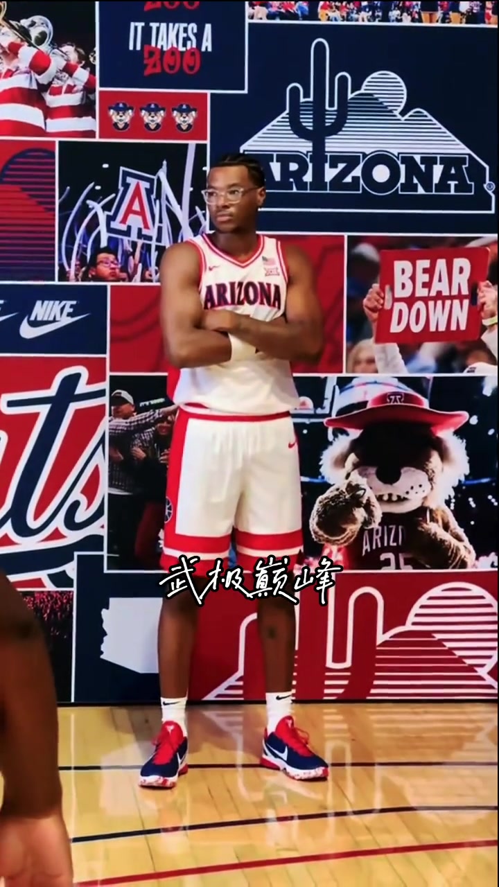 简直和詹姆斯太像了布莱斯拍摄亚利桑那篮球队定妆...