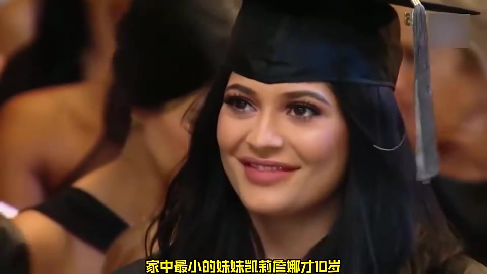 25岁身价75亿年收入超老詹3倍卡戴珊中最小的妹妹却最富