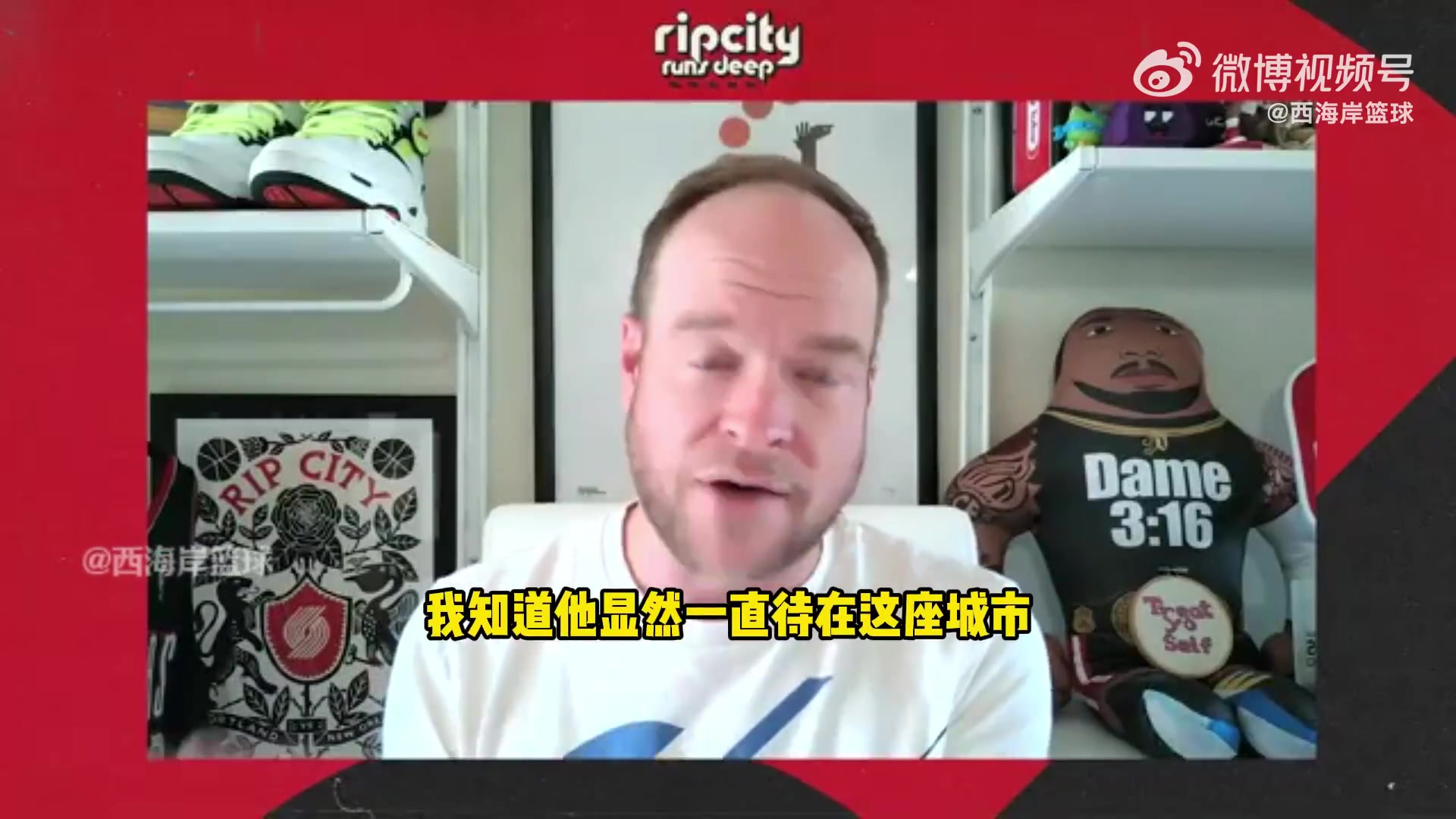 队记杨瀚森英语水平增强太多了 体力体能方面还得花时间