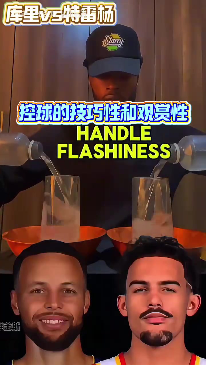 有可比性吗网红倒水哥分析库里和特雷杨的各项能力