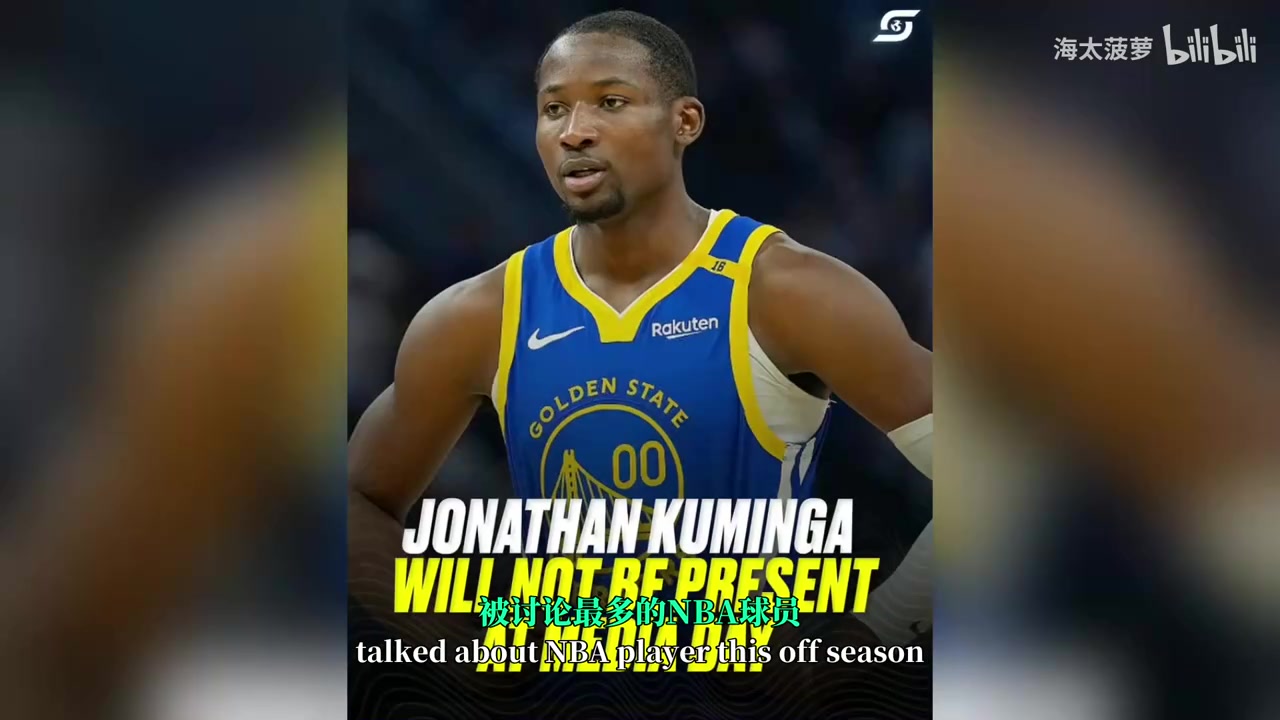 库明加问题怎么解决库里事情会自然发展他在的话就要专注