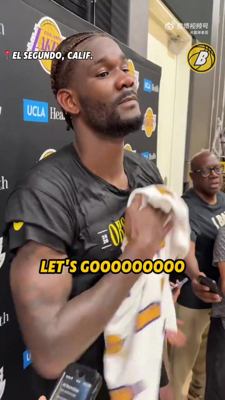 练得很刻苦湖人训练营首日艾顿全身湿透不停拿毛巾擦拭