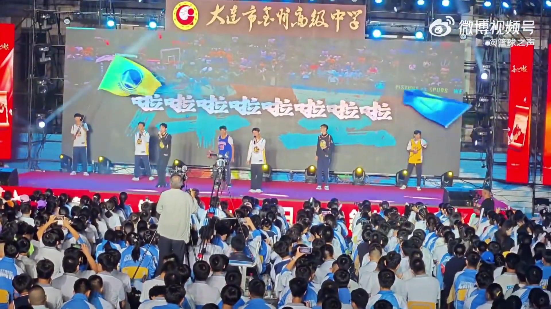 都是库里死忠粉吧大连中学惊现男同学在舞台表演库里