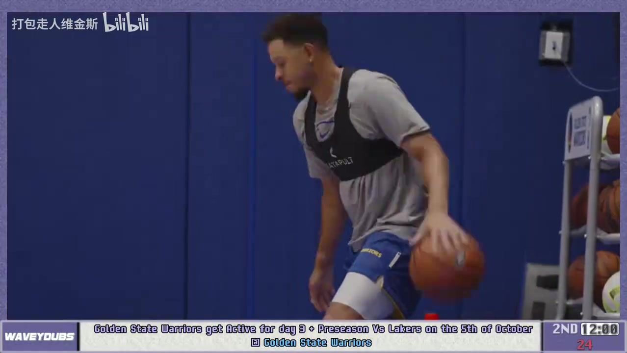 勇士今日训练篇赛斯库里正式加入球员们轮流练习投篮