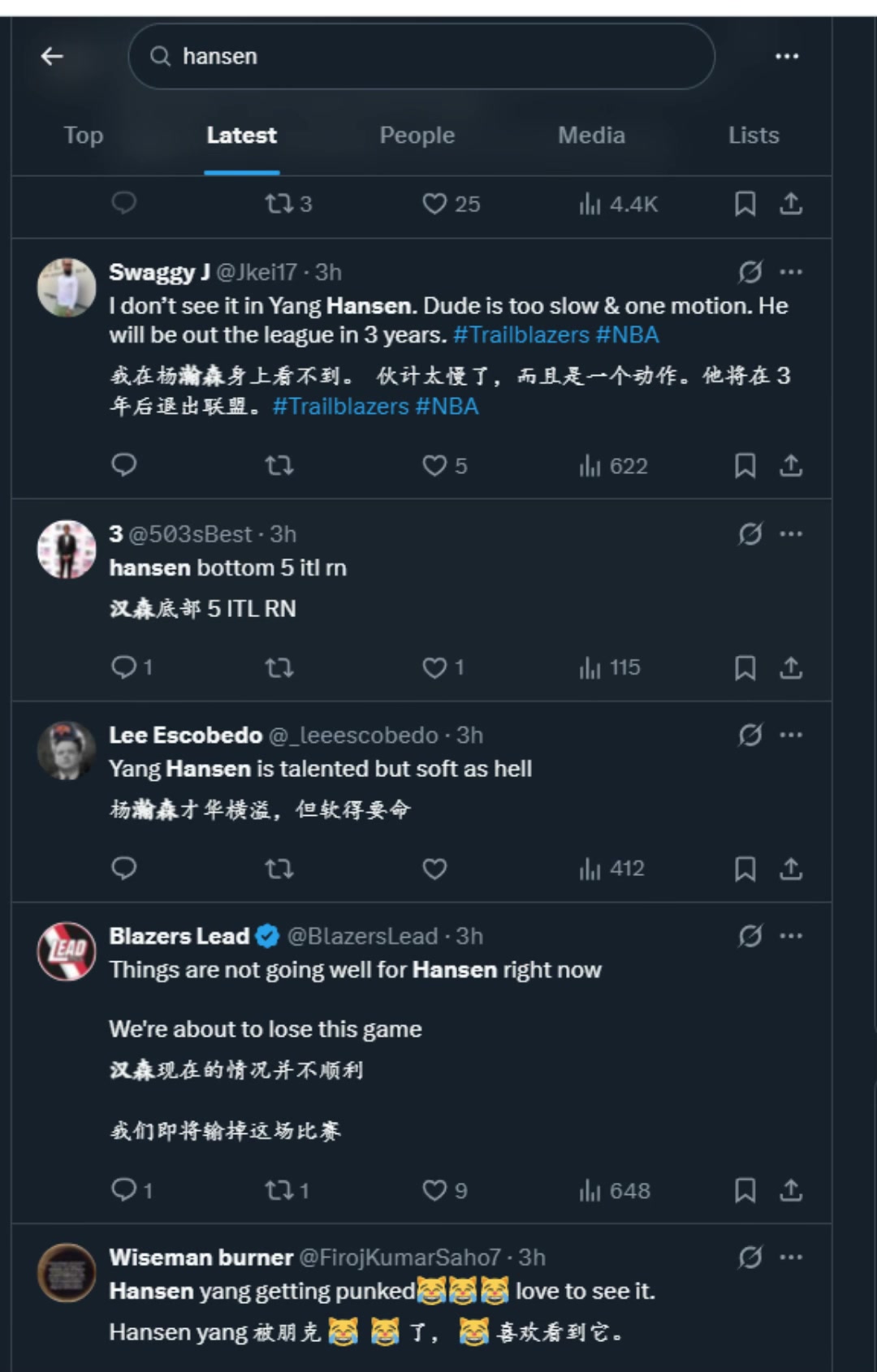 首秀暴露太多问题外网球迷热议杨瀚森表现太慢太软3年内退出NBA