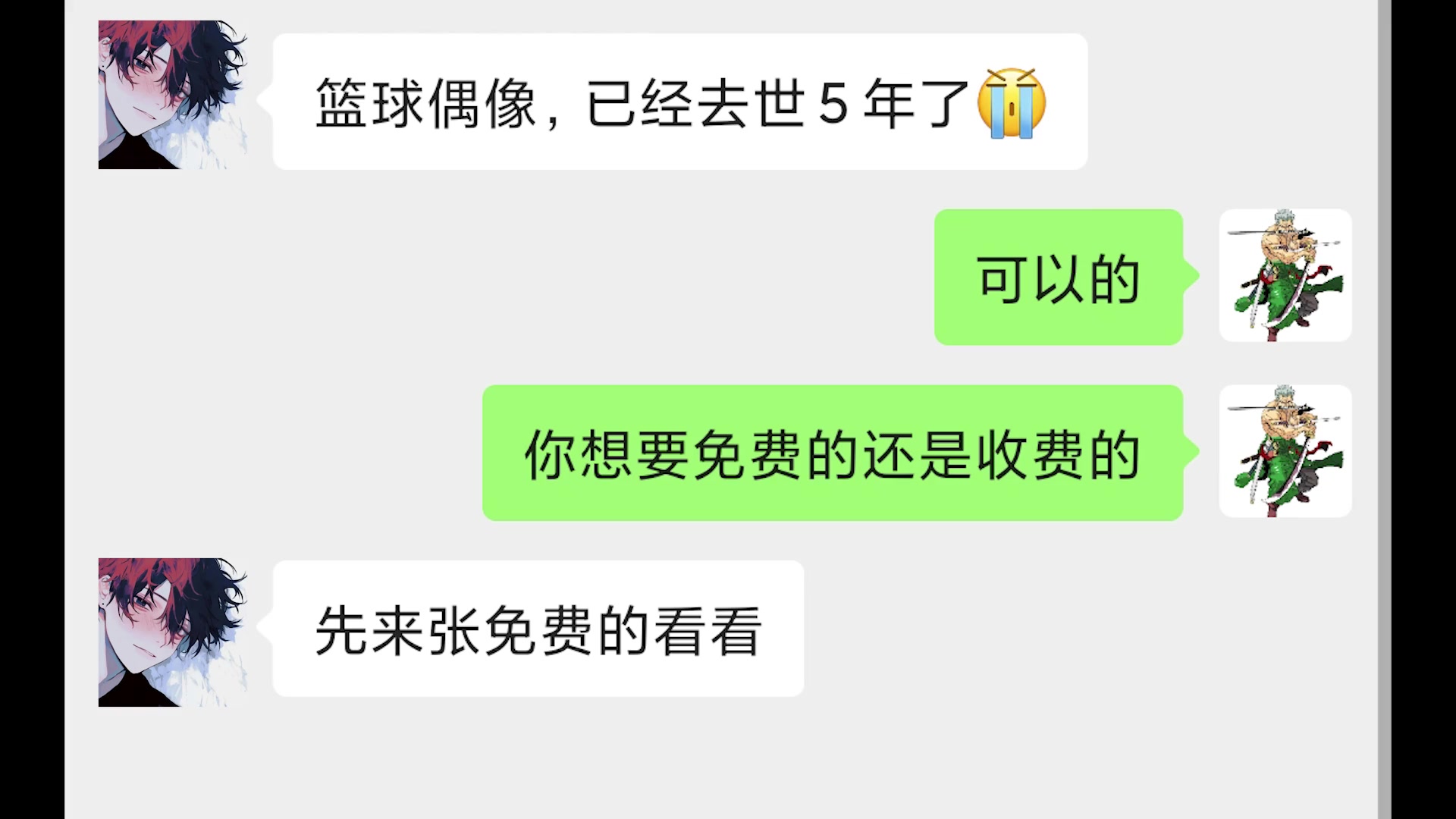 不是哥们你把科比复活了