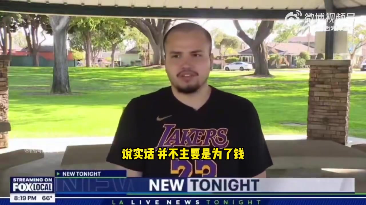 球迷起诉詹姆斯决定2骗人我高额买了骑士vs湖人球票 退钱