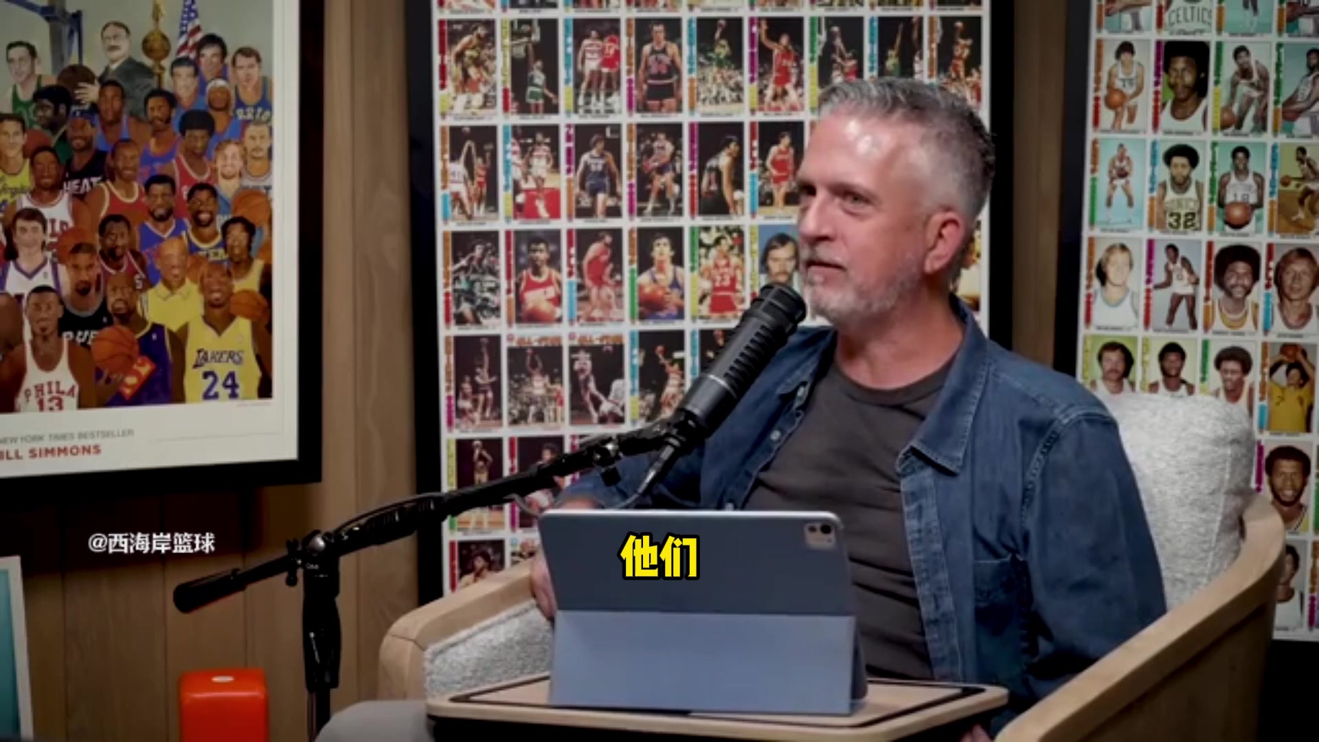 比尔-西蒙斯开拓者选杨瀚森是近十年最好的商业营销