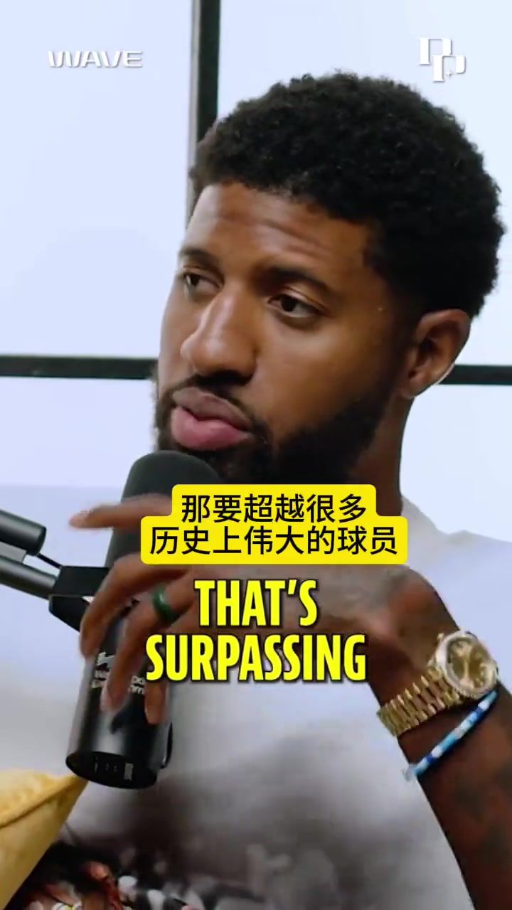 乔治77有望能成最伟大国际球员他很强硬还很会说垃圾话