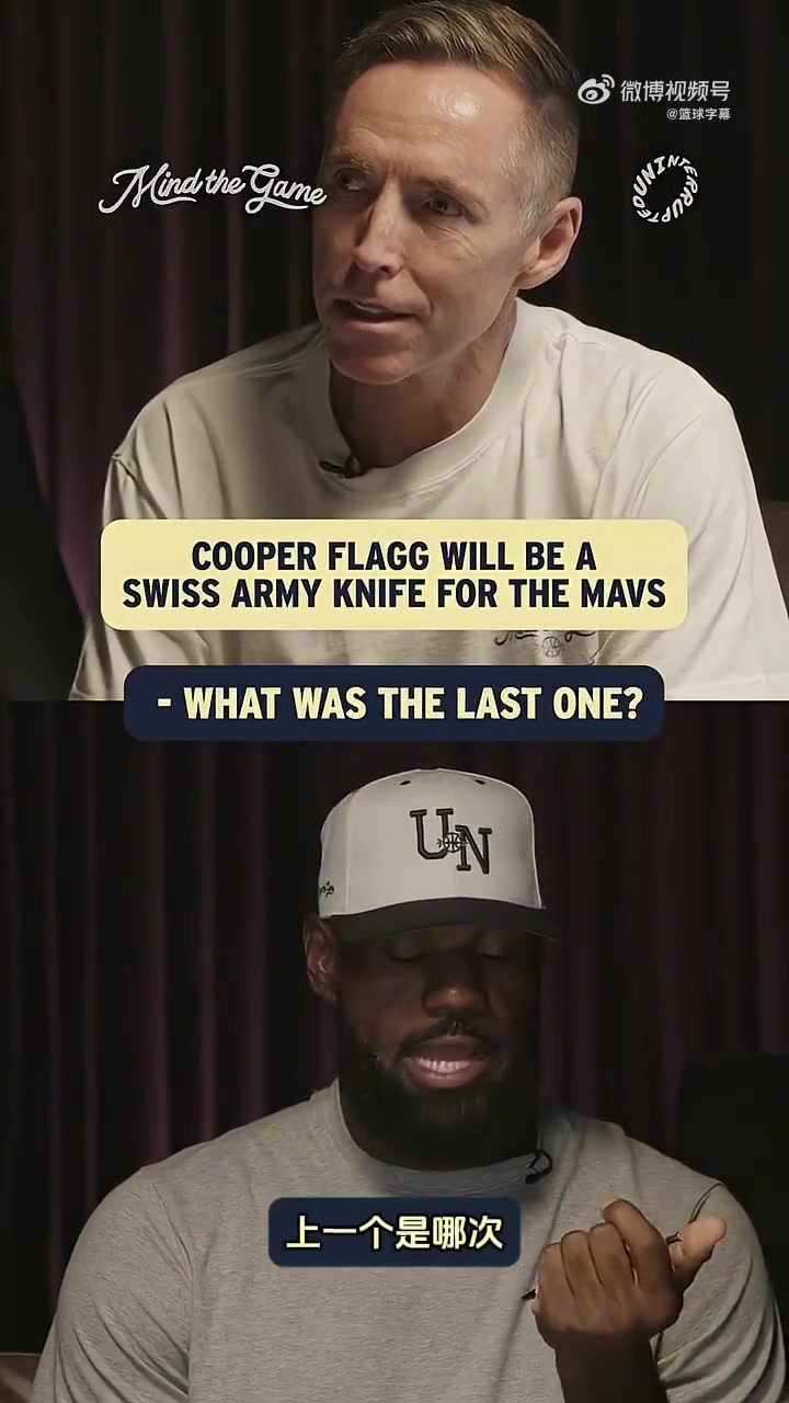 詹姆斯状元去强队不多见弗拉格能够复制莱昂纳德的成长路线