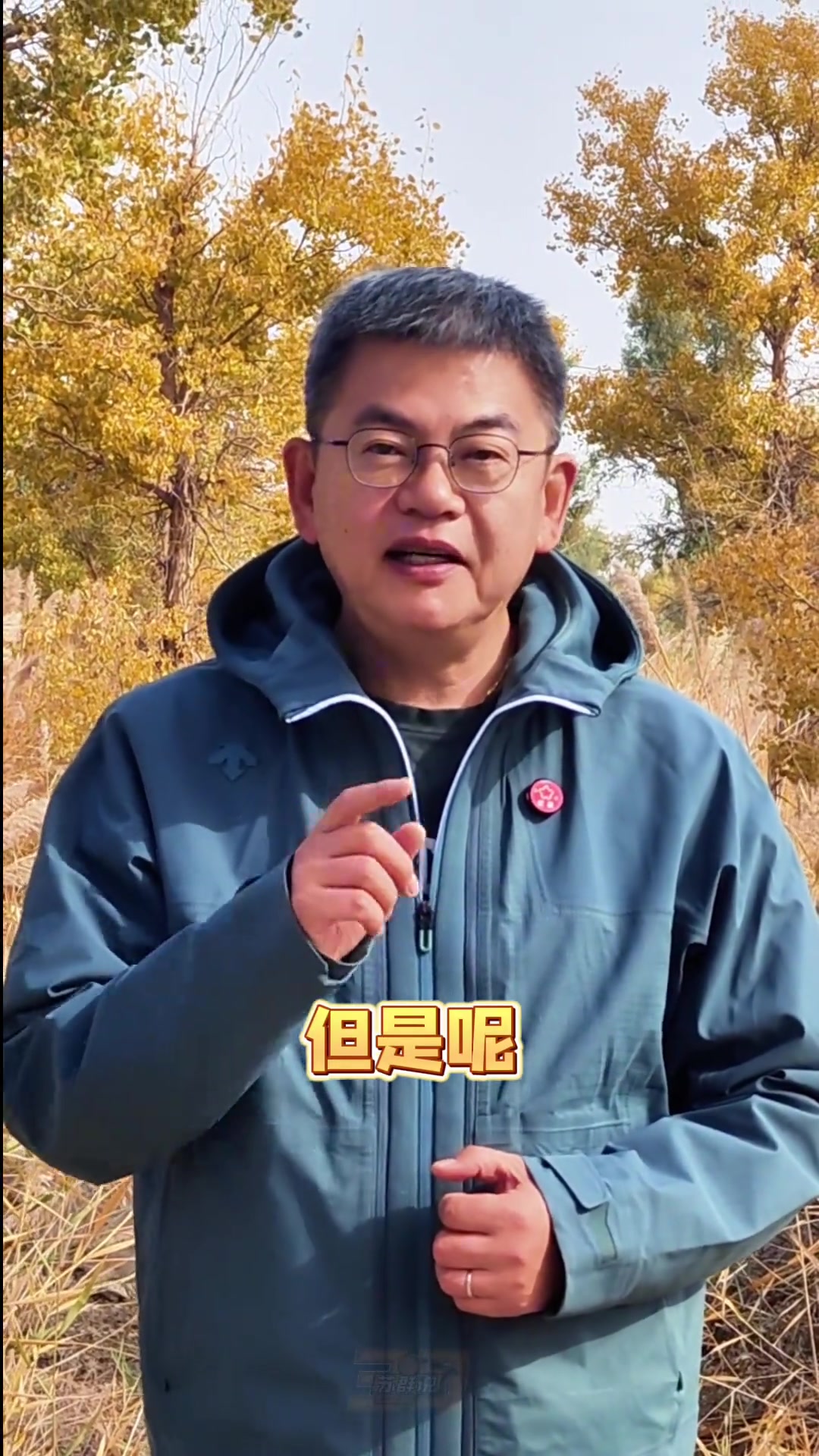 苏群杨瀚森应该迅速忘掉今天的比赛马上把注意力放到下一场