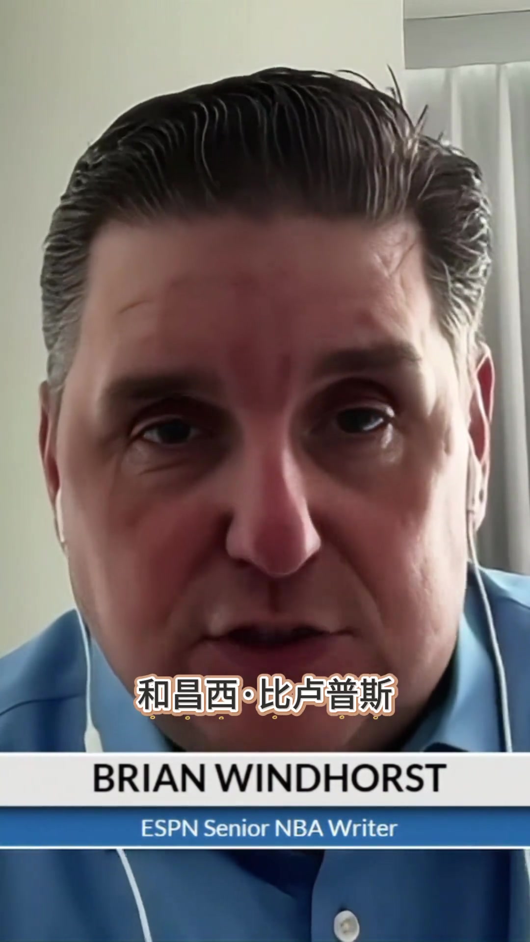 ESPN透露比卢普斯面临更多指控 除了赌博还有其他指控