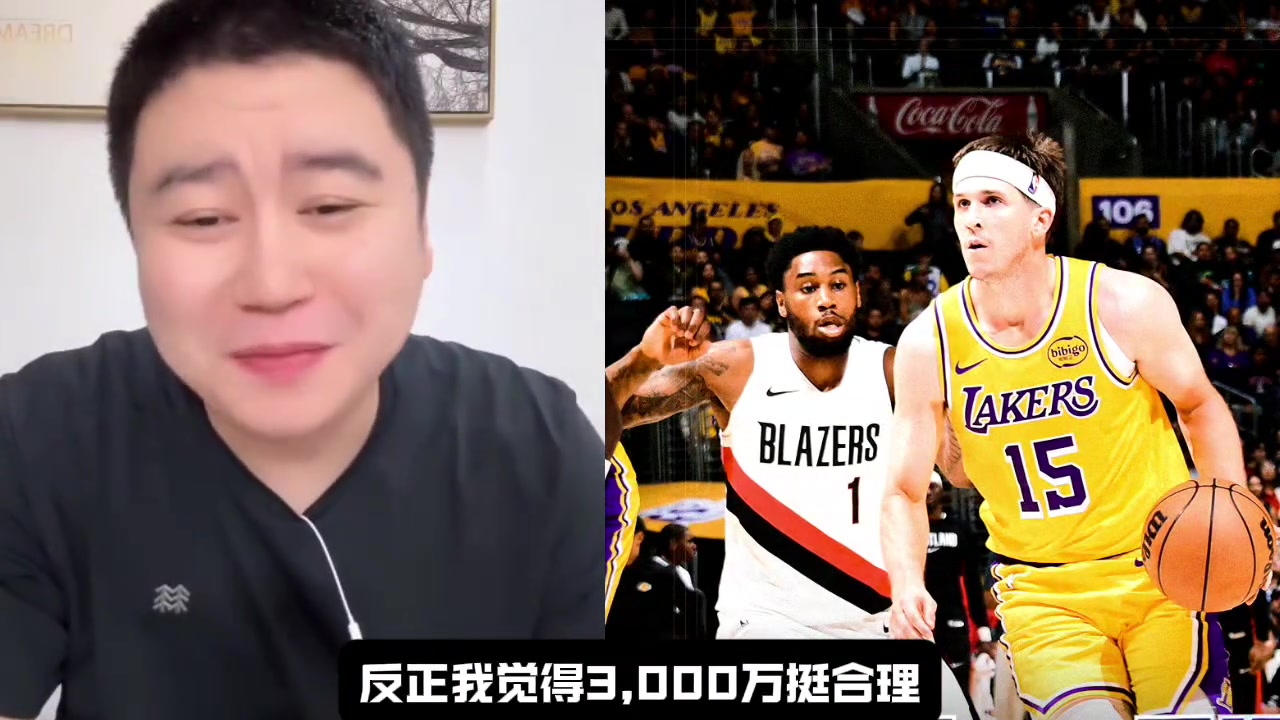 里夫斯下份合同值多少大史一年3000万很值4000万稍微有点贵