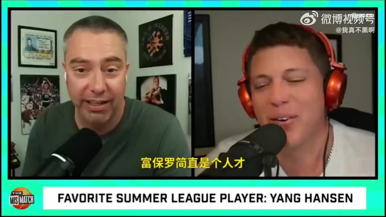 外网博主人们把杨瀚森和约基奇作比较但他慢得跟树懒似的