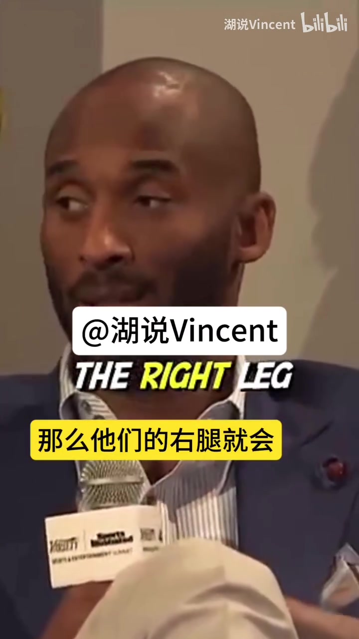 大师课科比此前详细解释投篮假动作的细节真的很干货啊