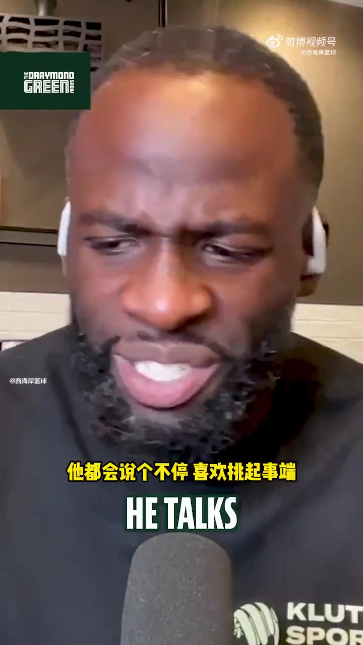 追梦阿尔达马是小丑嘴硬行为软他已经失去我勇尊重