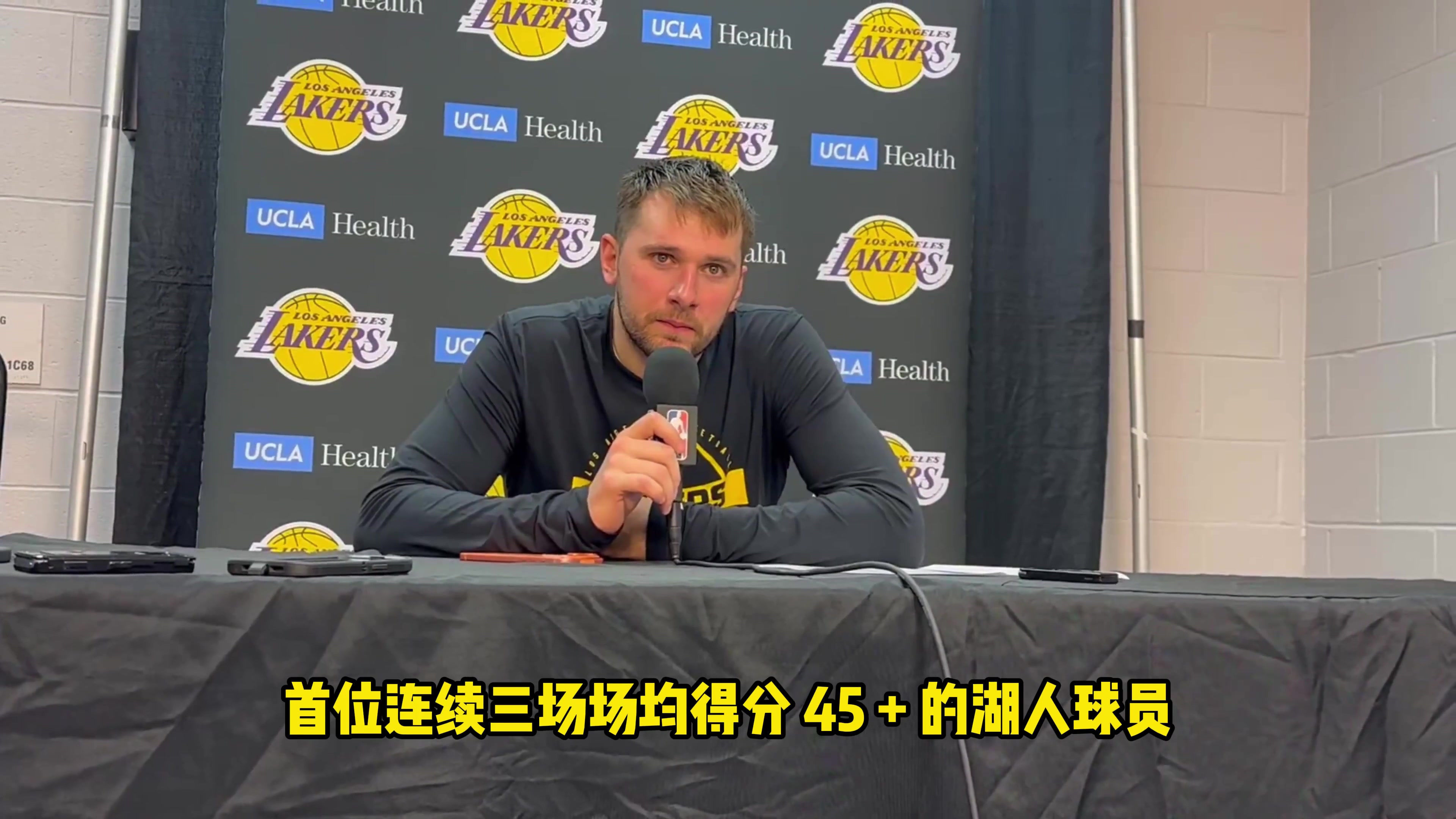 笑死记者里夫斯说你能场均40东契奇里夫斯是蠢货