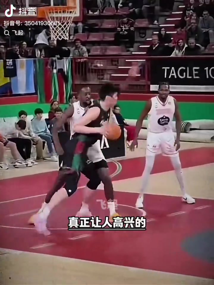 对比网友总结余嘉豪在欧洲的比赛防守脚步比杨瀚森快了不少