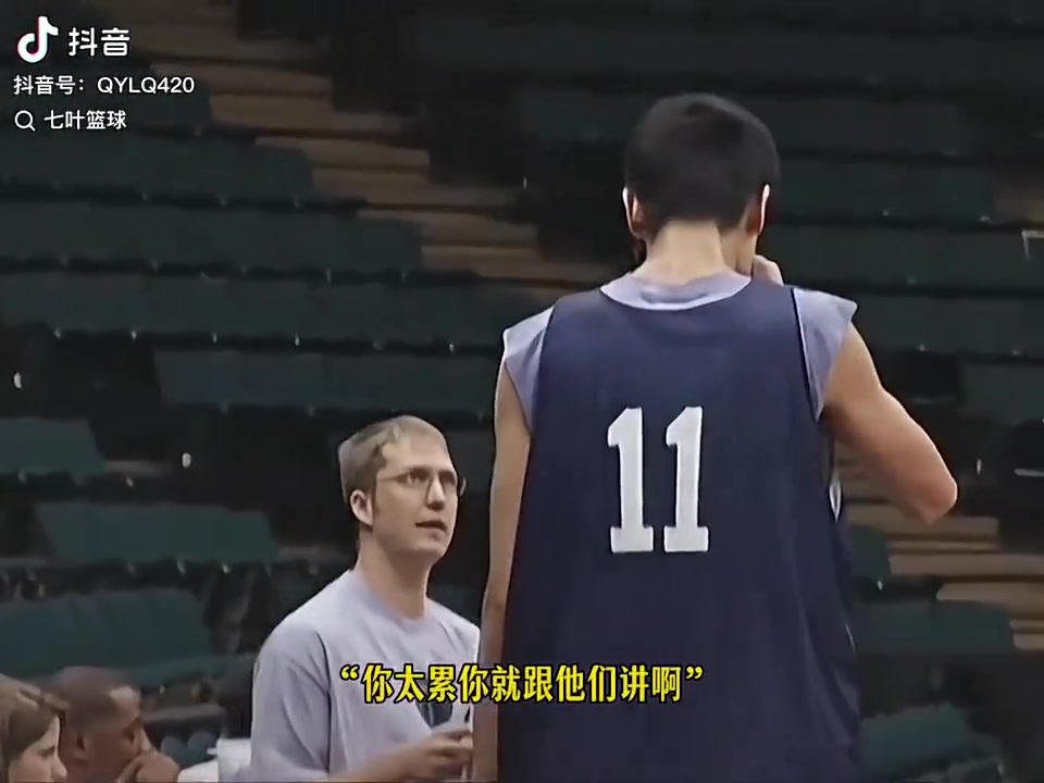 某博主建议杨瀚森如果像当初姚明一样找个美国当地的翻译会更好