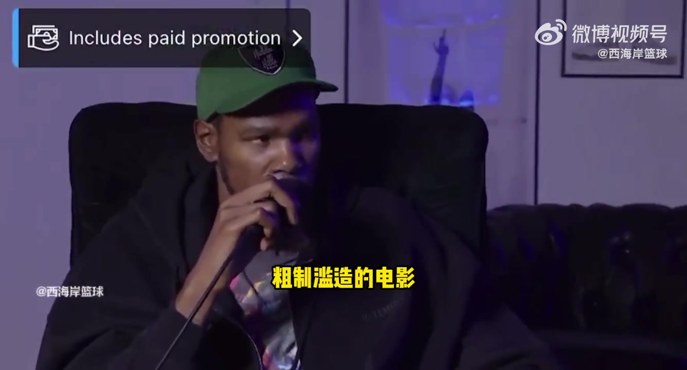 杜兰特我之前演的雷霆万钧太烂俗了我想演有美女相伴的大佬