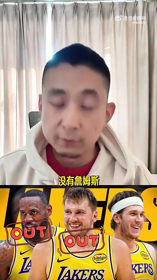 解说今天裁判真没玩命帮湖人都是球员生生把球投进赛季初我就看好湖人