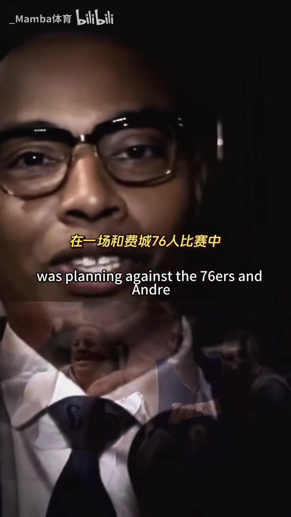 最后砍下49分一哥第二回合赛前科比让路威告诉我他要砍50分