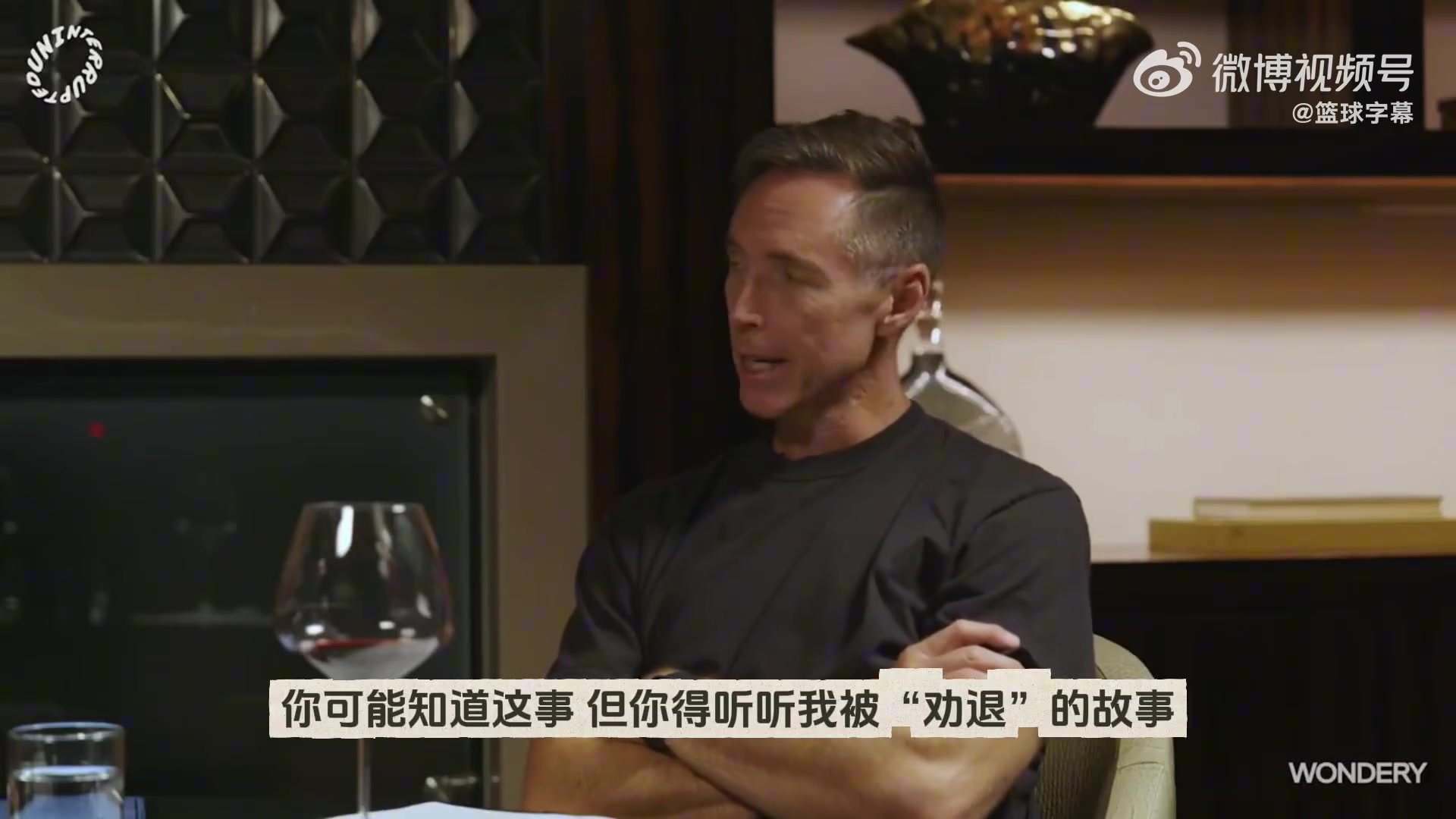 纳什当年打算给幼年库里上课 结果他满场跑被他打退役了