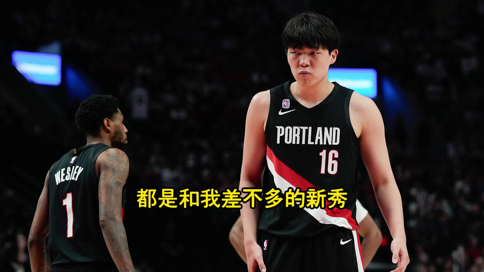 杨瀚森到了季前赛便认清自己就是一名新秀感觉自己很渺小