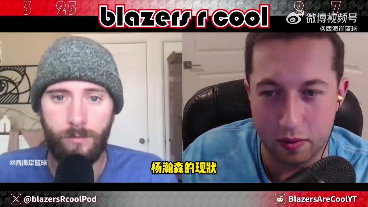 拓媒我仍觉得杨瀚森会成为好球员暂时无法融入球队不是他的错