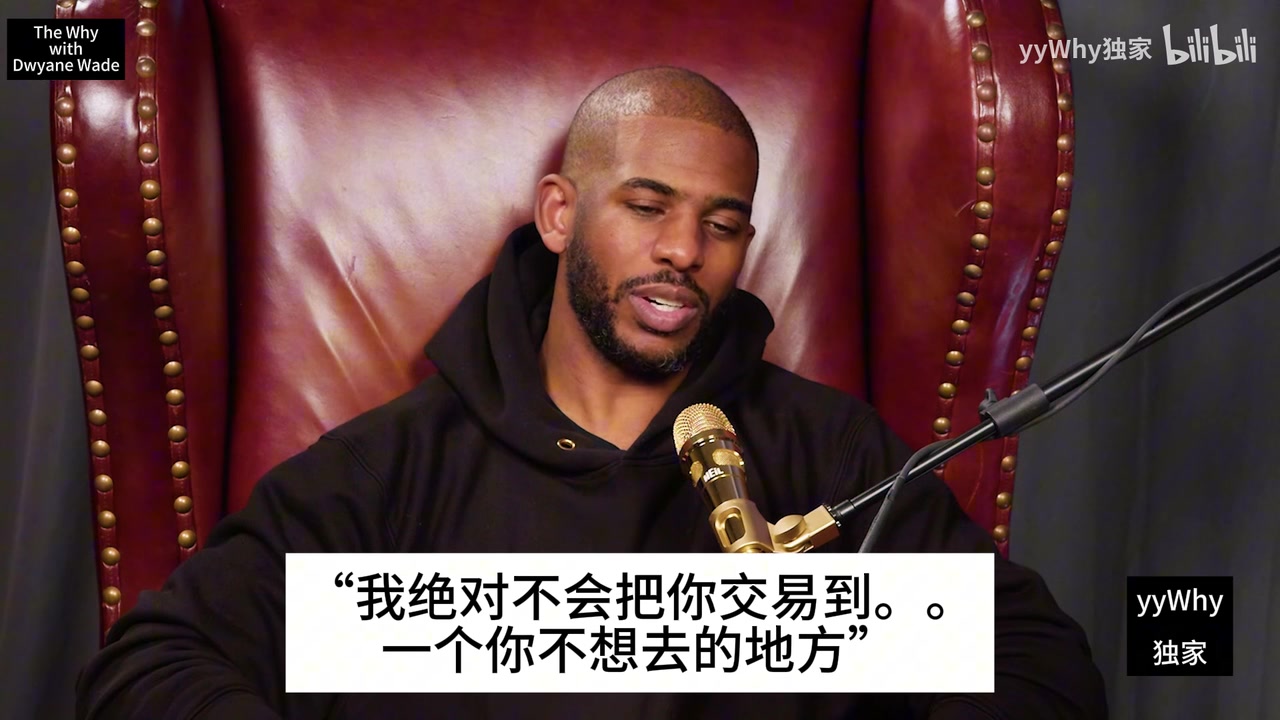 保罗此前前脚被承诺不会被交易还恭喜SGA后脚就被送到雷霆