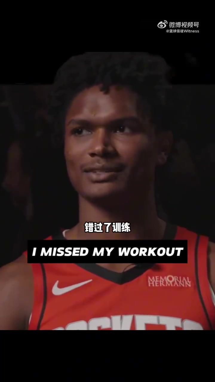 阿门杜兰特来火箭的时候我啥都不知道还是弟弟奥萨尔告诉我