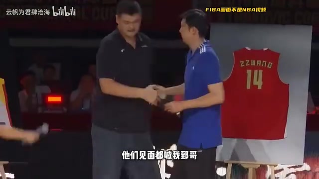 男篮传奇王治郅我的脚步就是野路子手感是千锤百炼的结果